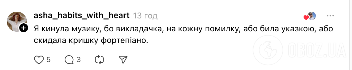 Дітей били і принижували: в мережі згадали про вчительський "терор" в школах СРСР