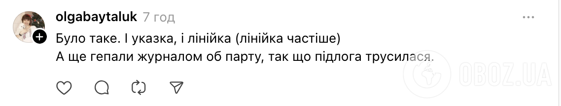 Дітей били і принижували: в мережі згадали про вчительський "терор" в школах СРСР