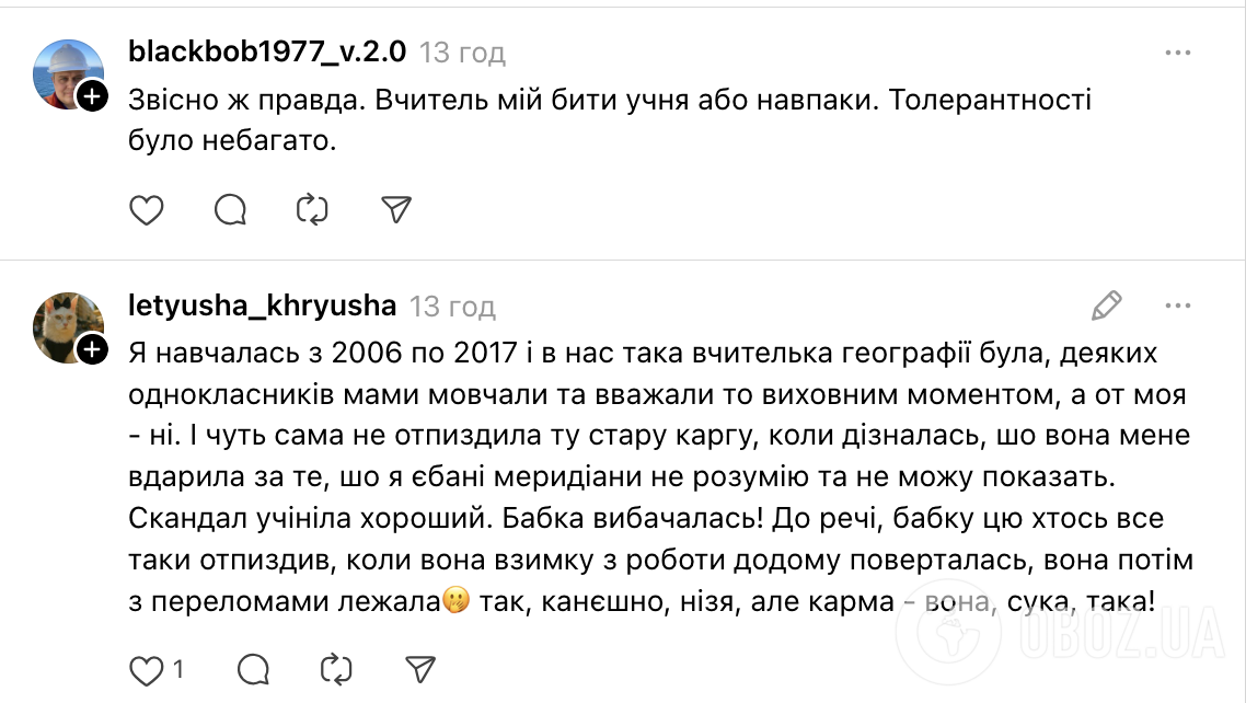 Дітей били і принижували: в мережі згадали про вчительський "терор" в школах СРСР