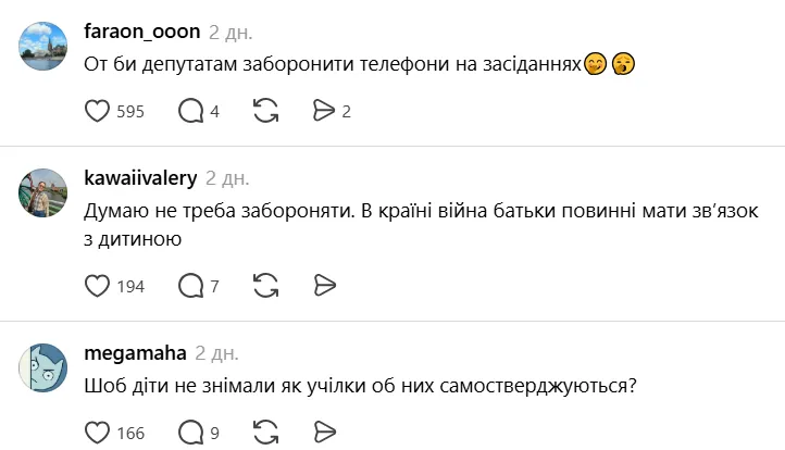 В Украине заговорили о запрете гаджетов для детей в школах: что думают учителя и родители