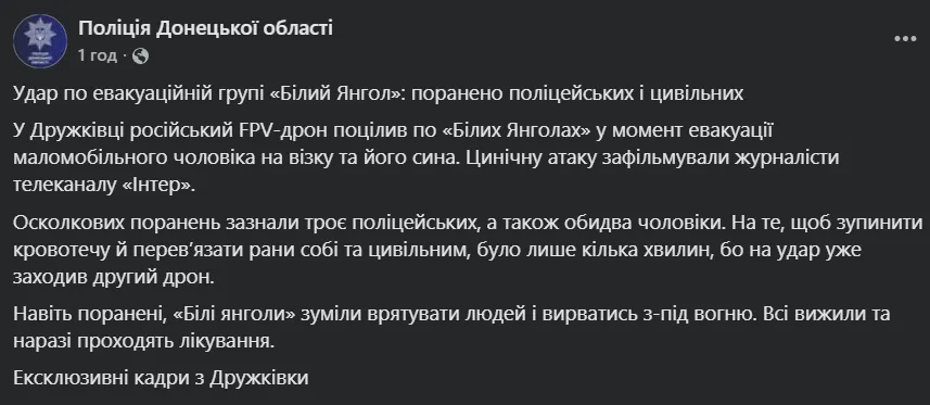 Пост.
