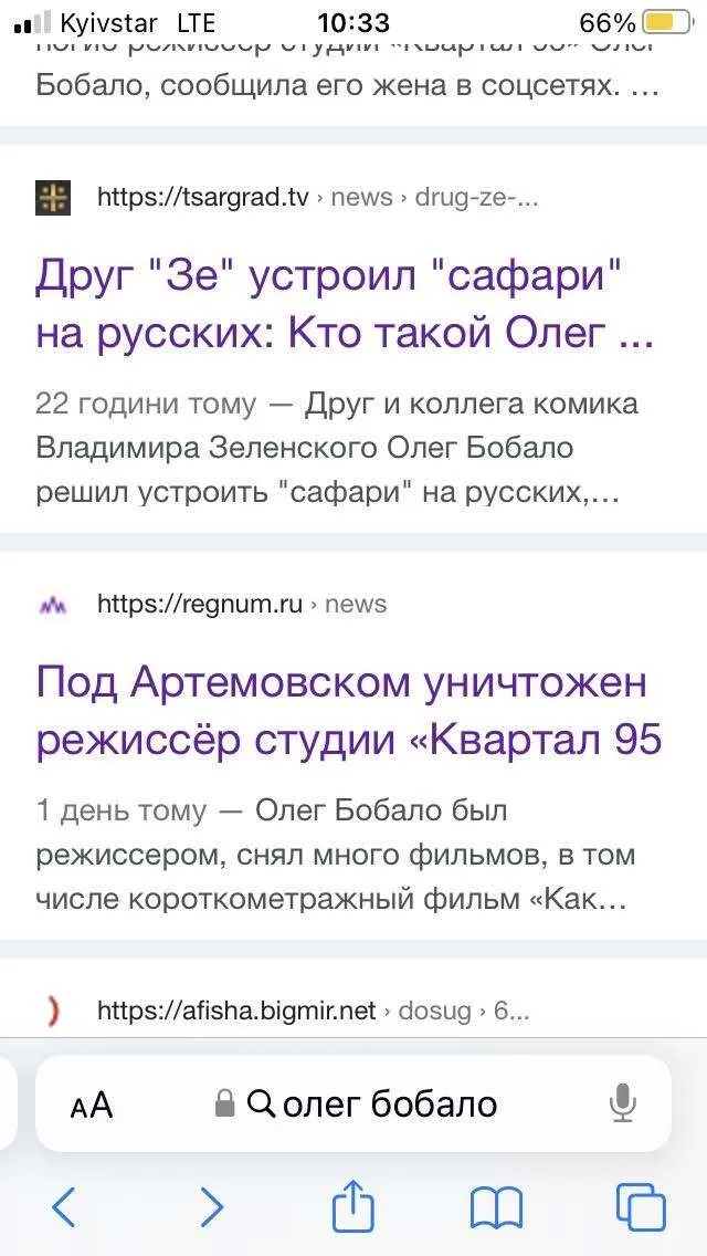 Так российские СМИ отреагировали на гибель мужа Анны. Она написала: "Вот ты, наверное, там хохочешь. Учитесь, уважаемые журналисты, как нужно писать заголовки! Когда-то Олег, действительно, плодотворно сотрудничал с "Кварталом 95". Создал несколько телепроектов, но чтобы аж так!..."