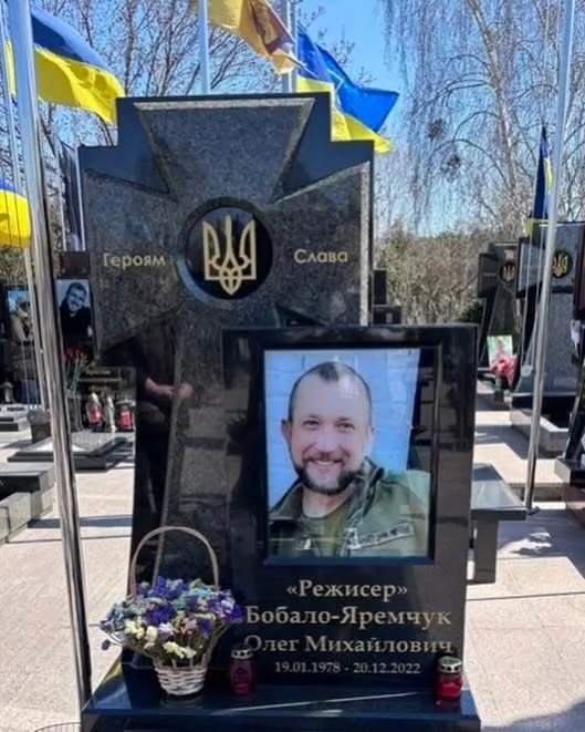 Режиссер Олег Бобало похоронен в Киеве.