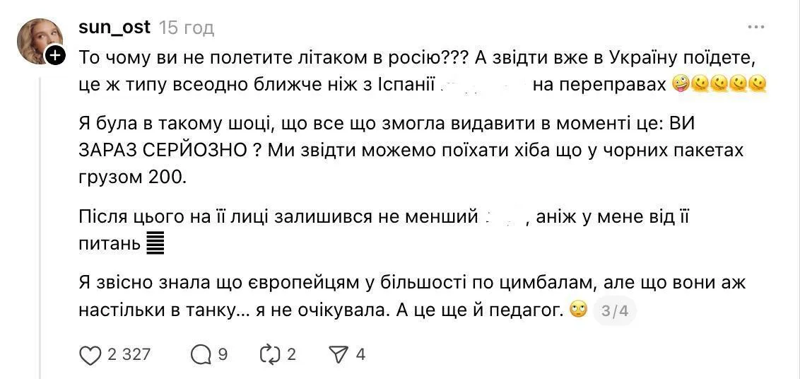 "Почему бы вам не полететь самолетом в Россию, а уже оттуда – в Украину?" Украинка рассказала о разговоре с учительницей в Испании, который выбил её из колеи