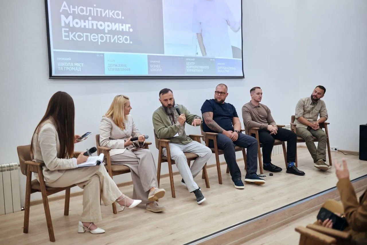 У Києві відкрили Школу міст та громад