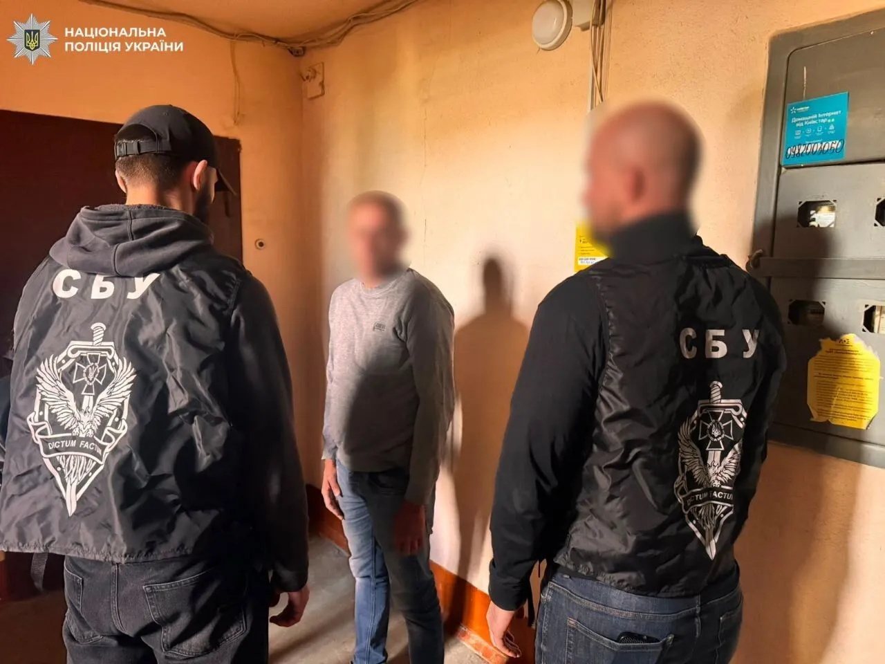 Затримані учаники конфлікту з ТЦК.
