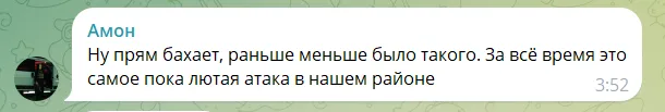 Скриншот коментарів