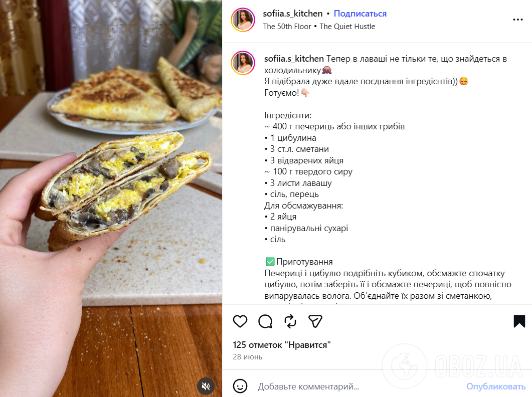 Сытные треугольники из лаваша с грибами и сыром: готовятся элементарно