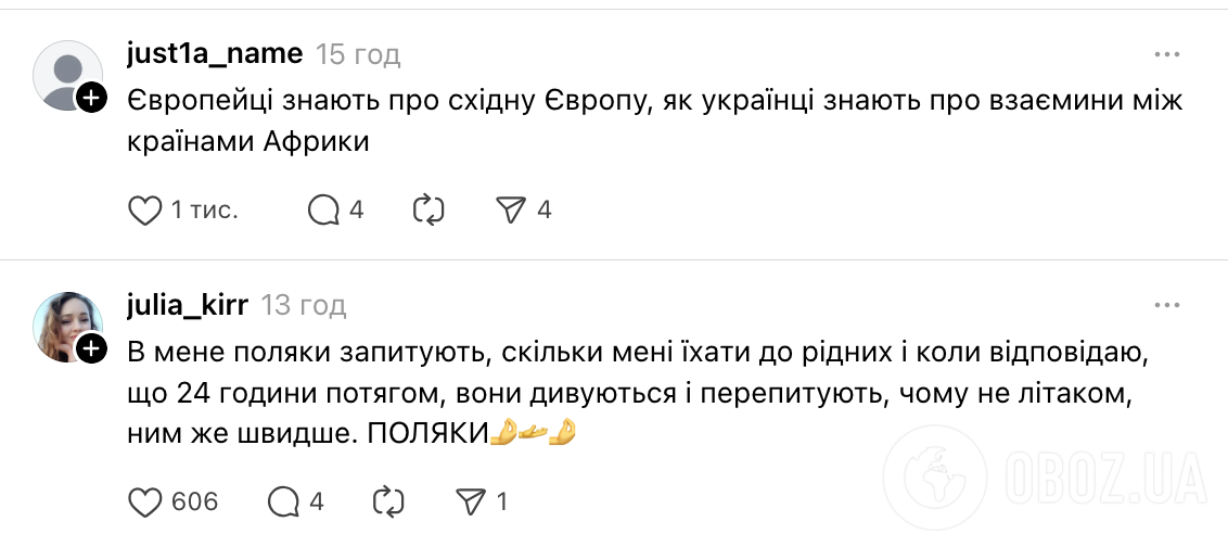 "Почему бы вам не полететь самолетом в Россию, а уже оттуда – в Украину?" Украинка рассказала о разговоре с учительницей в Испании, который выбил её из колеи