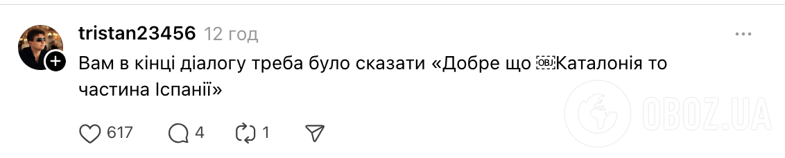 "Почему бы вам не полететь самолетом в Россию, а уже оттуда – в Украину?" Украинка рассказала о разговоре с учительницей в Испании, который выбил её из колеи
