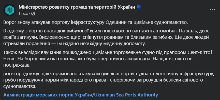Пост.