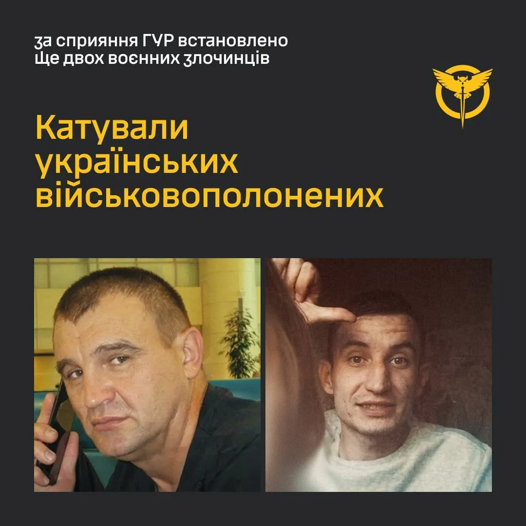 Вячеслав Черданцев, Ярослав Кирилов