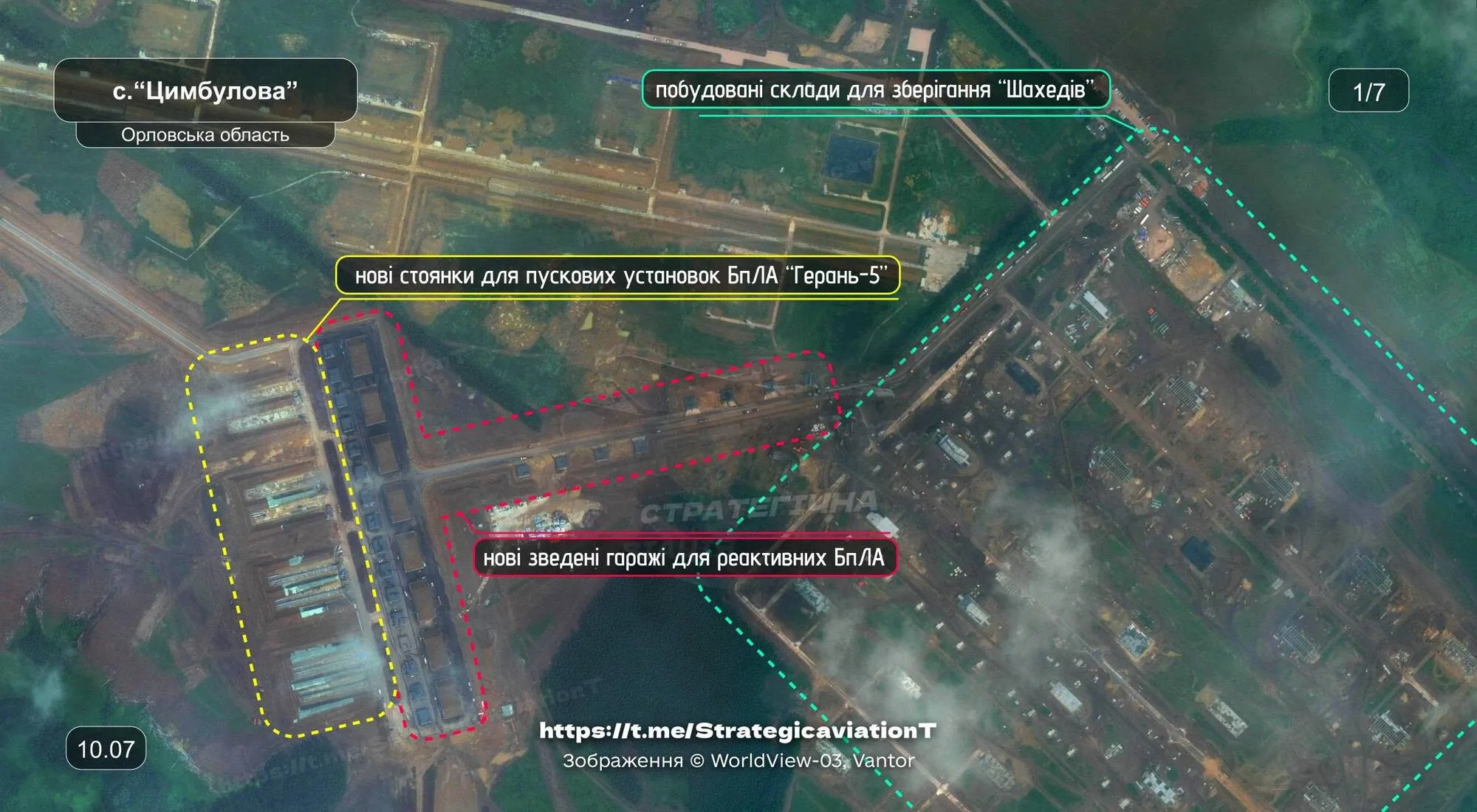 Враг расширяет военную инфраструктуру