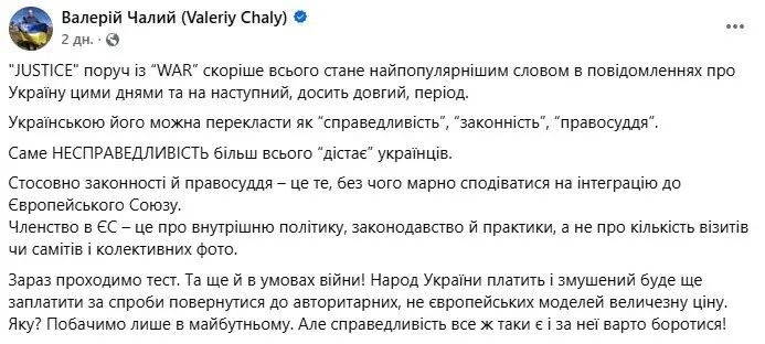 Скриншот