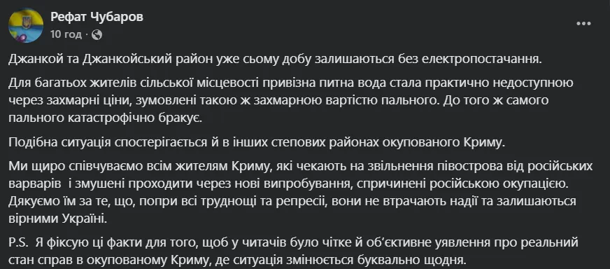 Пост.
