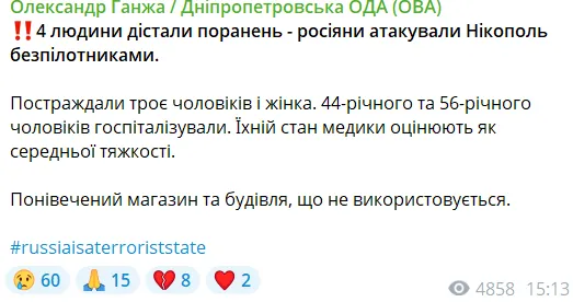 Пост.