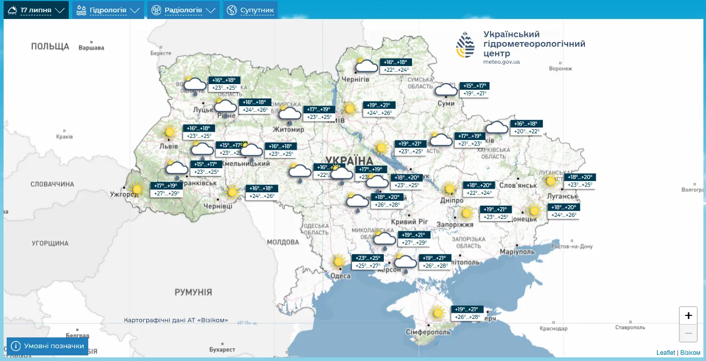 Прогноз погоды на 17 июля.