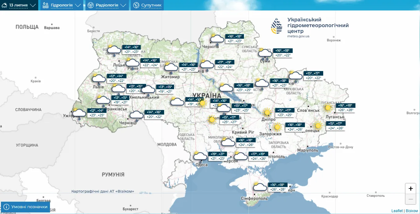 Прогноз погоды на 13 июля.