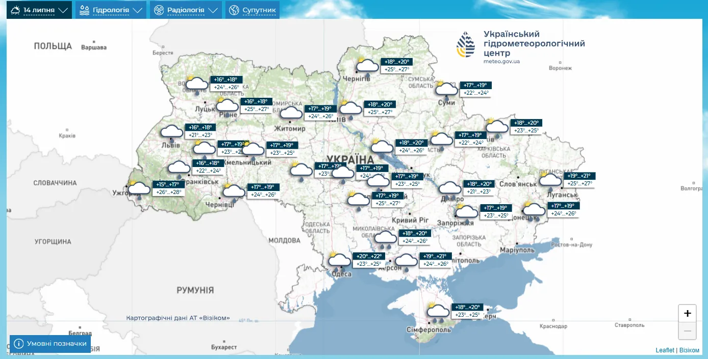 Прогноз погоды на 14 июля.