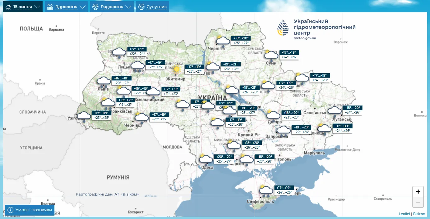 Прогноз погоды на 15 июля.