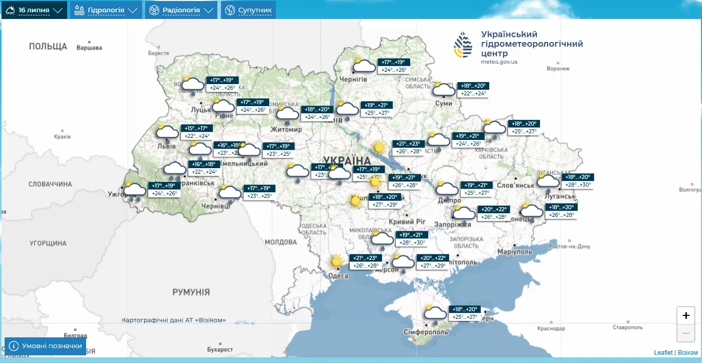 Прогноз погоды на 16 июля.