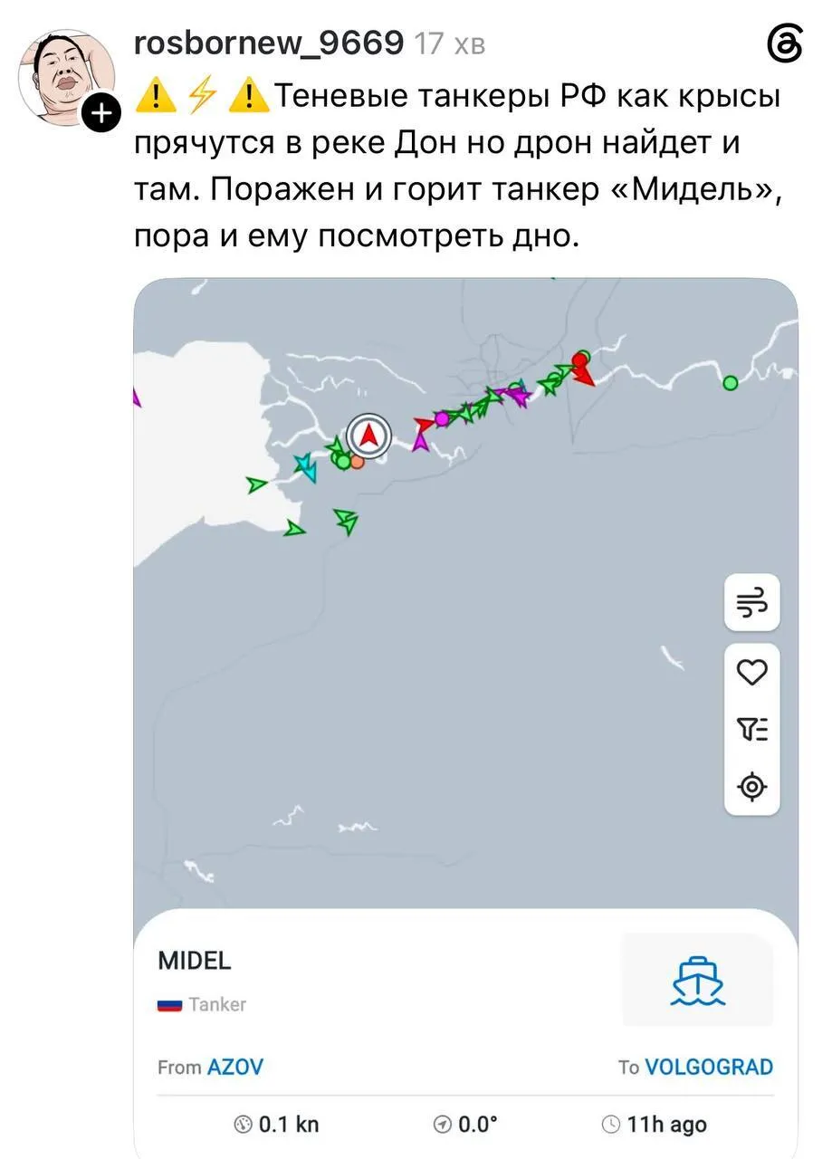 Россияне пытаются прятать танкеры