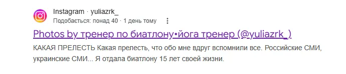 Публикация осталась в кэше google