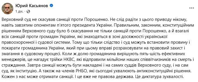 Скриншот