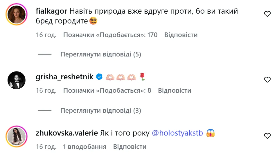 Реакция сети.