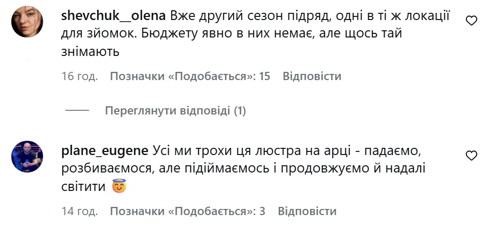 Реакция сети.