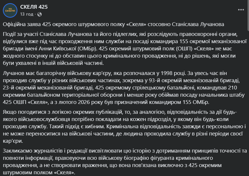 Пост.