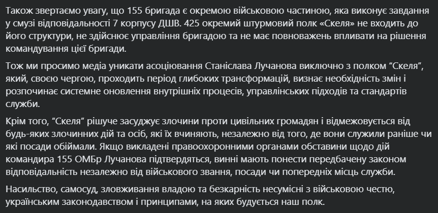 Пост.