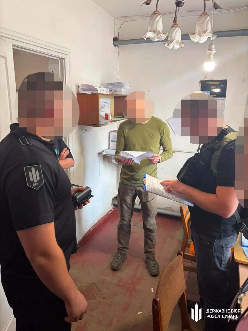 Ведётся следствие