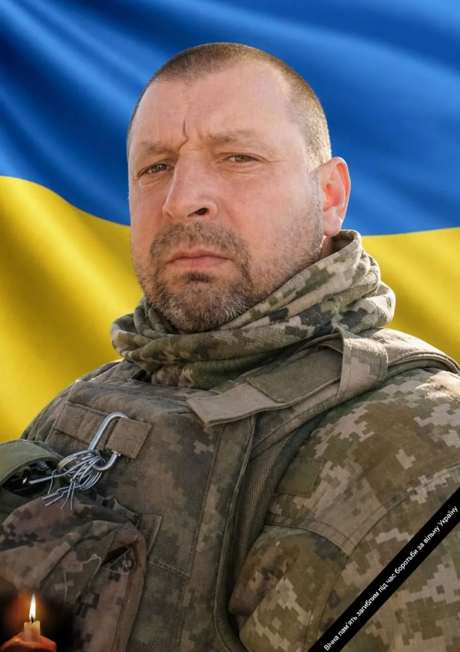 Олег Олефир. Вечная память и слава Герою.