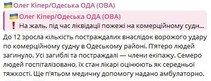 Скриншот