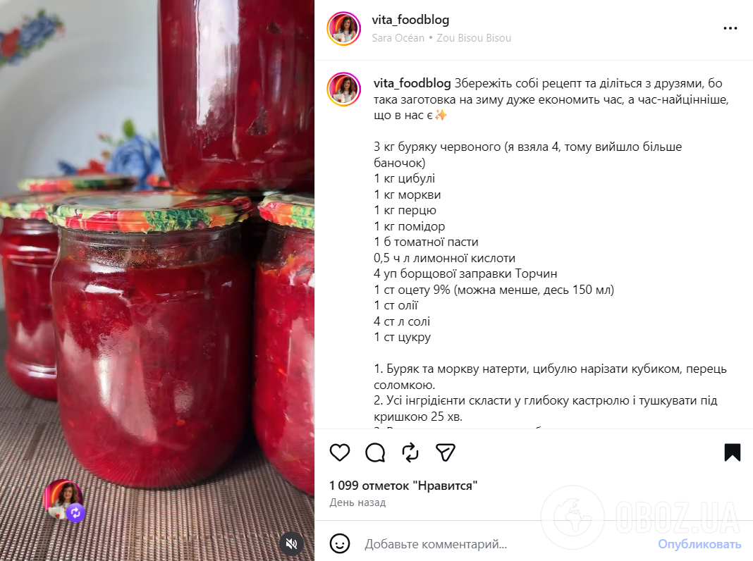 Как заготовить свеклу на зиму: можно использовать для борща