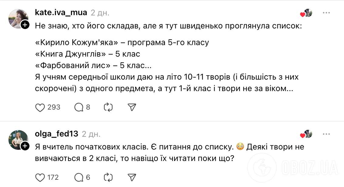 "Кто его составлял?" Список литературы на лето для первого класса взволновал сеть