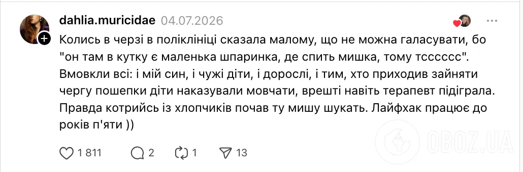 "Я собою пишаюся!" У мережі завірусився лайфхак українки, як вгамувати істерику в дитини за 15 секунд