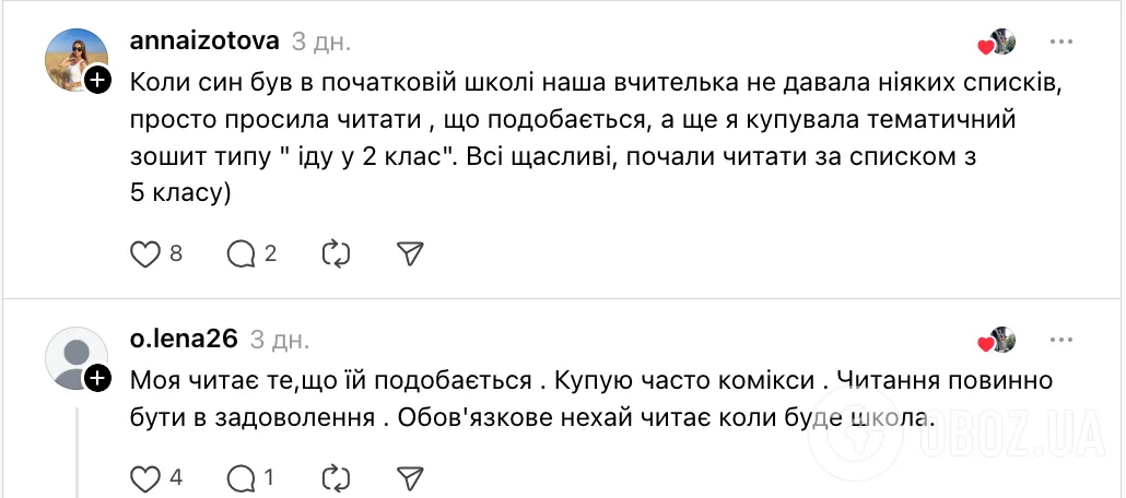 "Кто его составлял?" Список литературы на лето для первого класса взволновал сеть