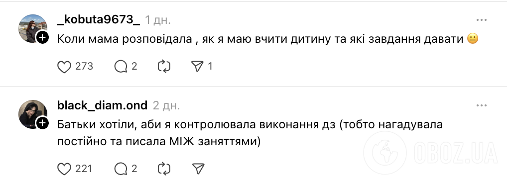 Отправила к черту и хвасталась концертом Коржа: репетиторы поразили своими историями, после чего прекратили сотрудничество с учениками