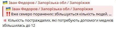 Скриншот