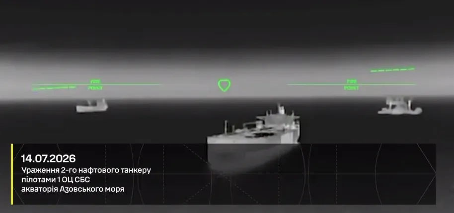 Морской бой: в Азовском море уничтожено ещё 11 судов теневого флота РФ. Видео