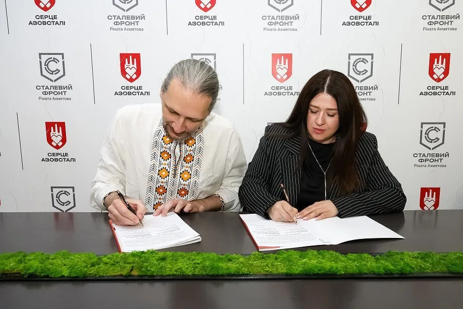 Партнерство спрямоване на створення та впровадження української моделі посттравматичного зростання