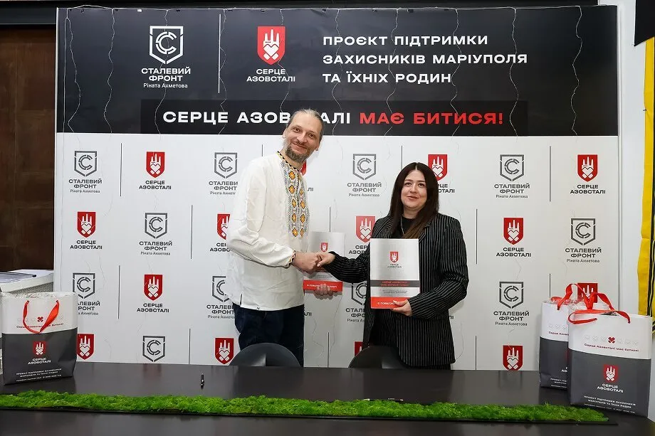Партнерство спрямоване на створення та впровадження української моделі посттравматичного зростання