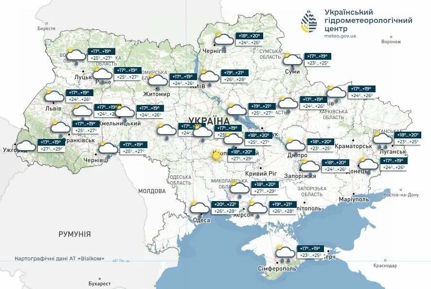 Прогноз погоды в Украине и Киеве.