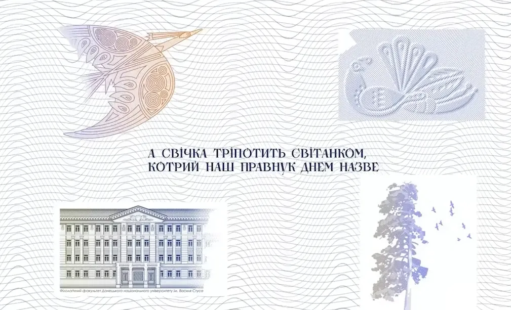 Окремі елементи дизайну 2000 грн