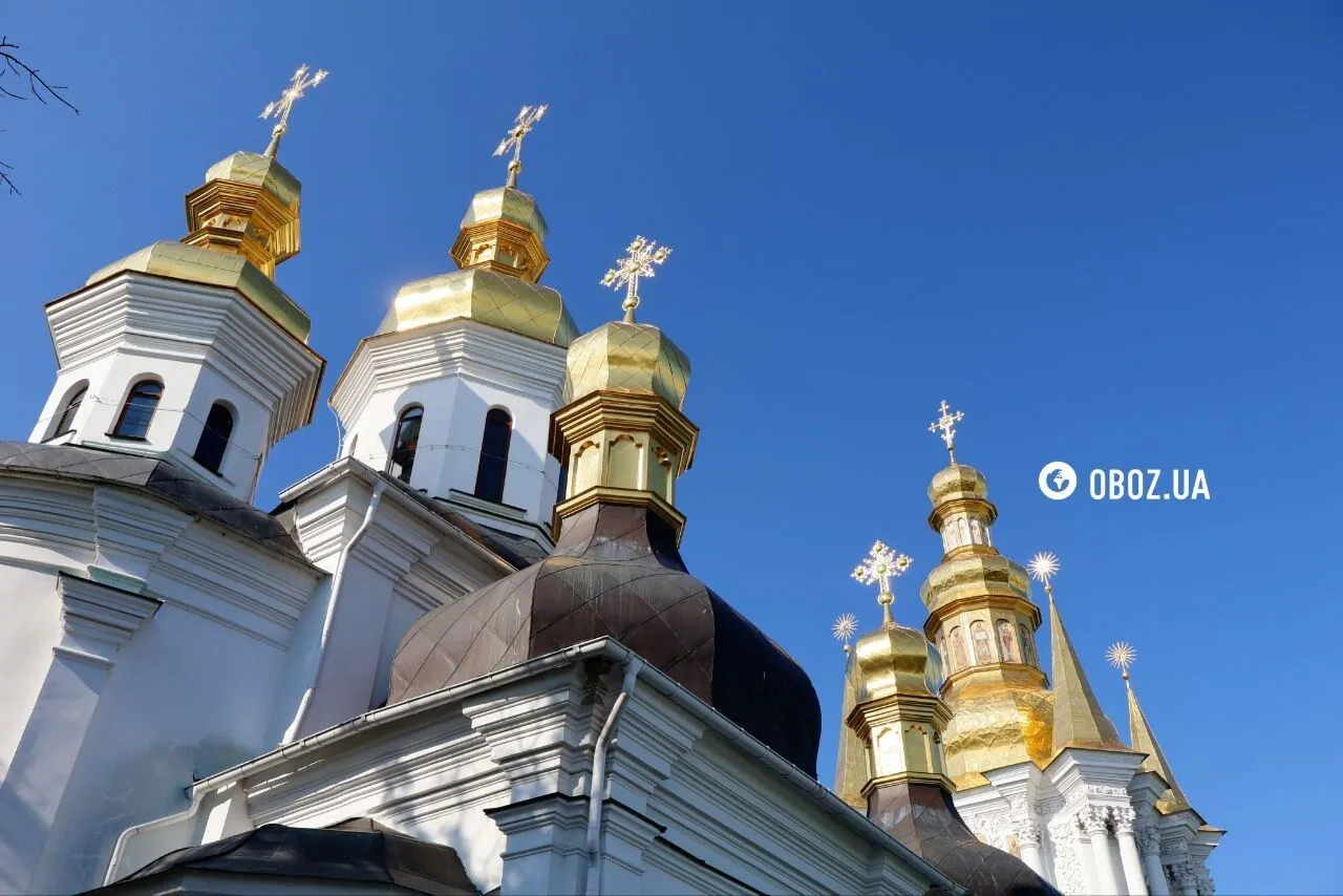 Церква.