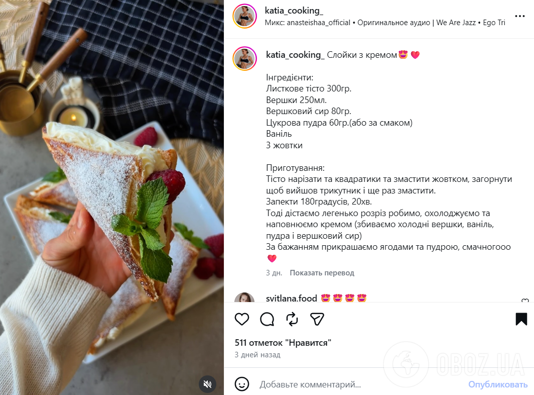 Сладкие слоеные пирожные с кремом к чаю: как приготовить вкусный десерт