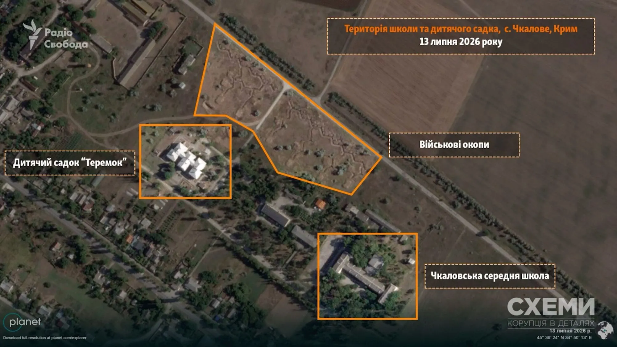 Российские оккупанты соорудили оборонительные сооружения рядом с детским садом и школой