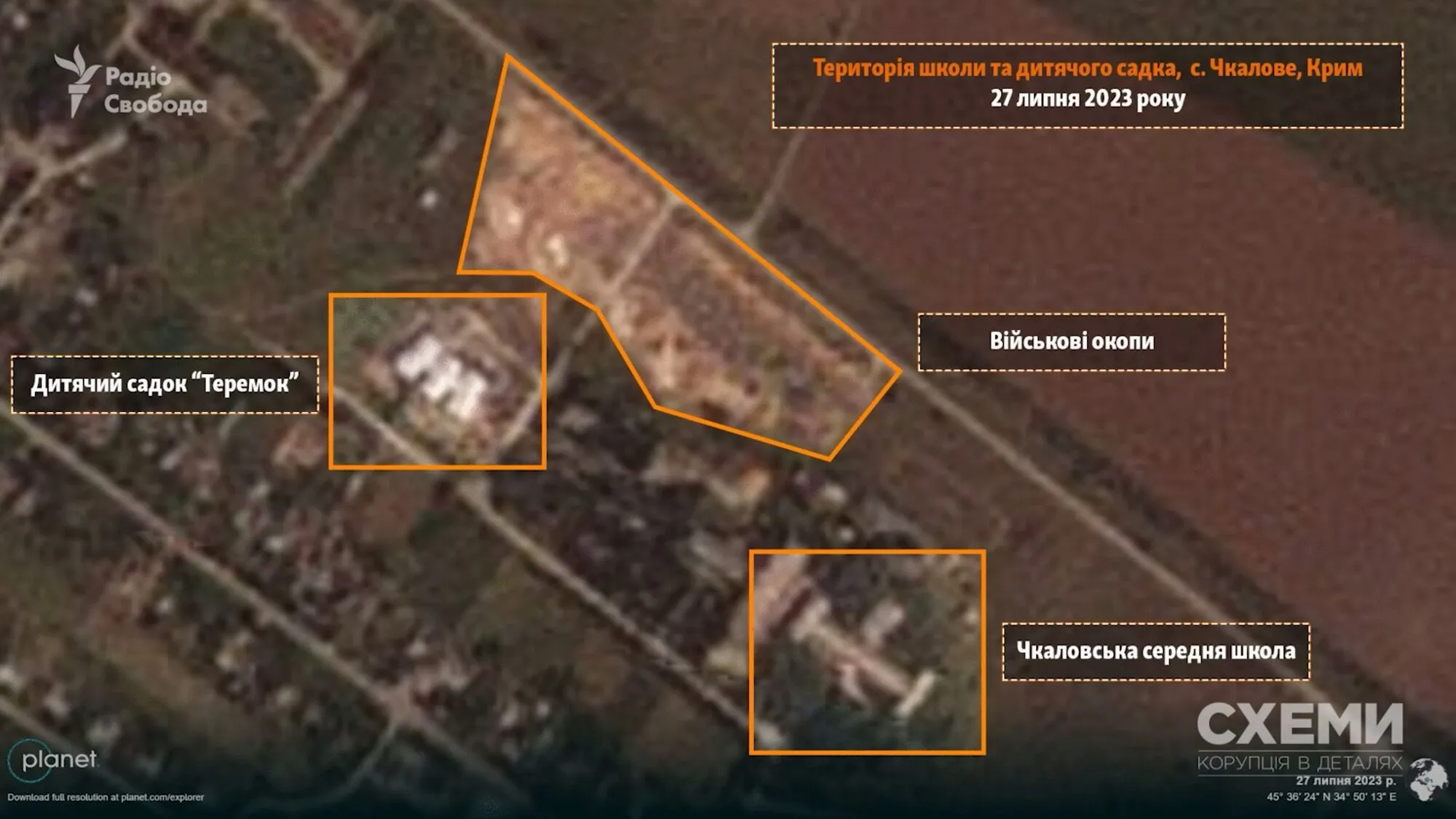 Российские оккупанты соорудили оборонительные сооружения рядом с детским садом и школой